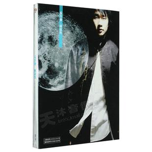 正版唱片 林俊杰专辑 乐行者 CD+歌词本 2003首张专辑