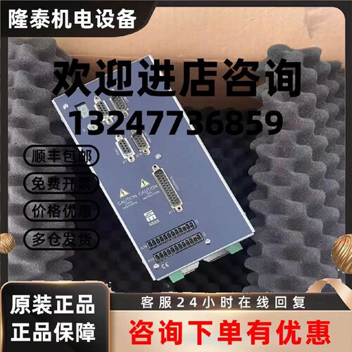 议价0362142EC 0362140DC 0362141EC 西伯麦亚伺服驱动器有质保