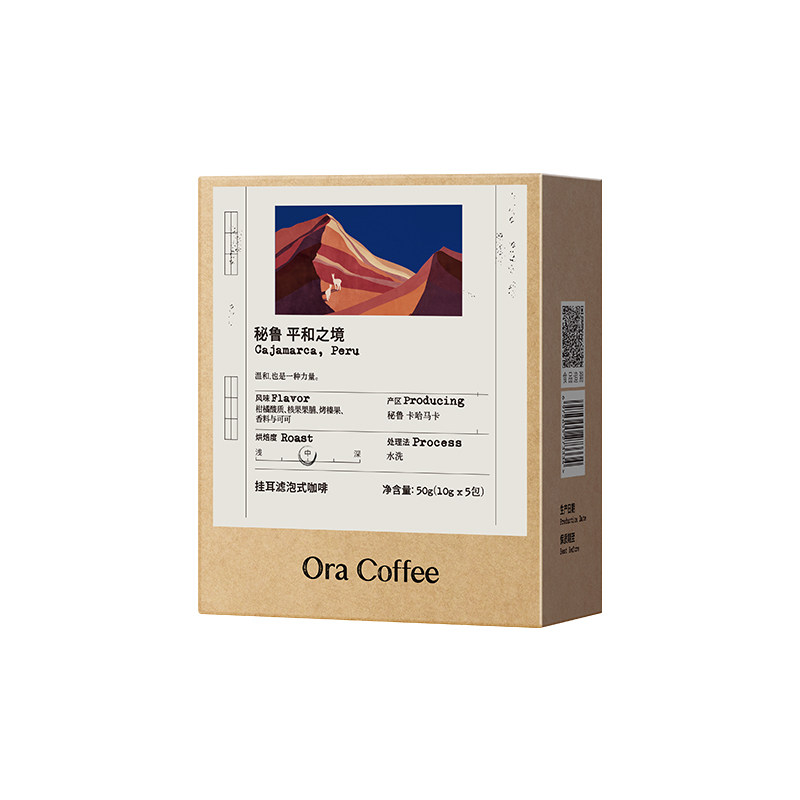 【Ora组合装挂耳】6盒30杯SOE精品黑咖啡皮爷同款咖啡烘焙
