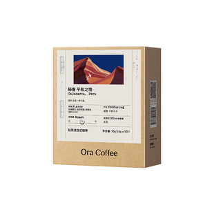 【Ora组合装挂耳】6盒30杯SOE精品黑咖啡皮爷同款咖啡烘焙