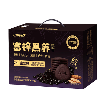 江中食疗富锌黑养饼干