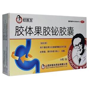 【好医生】胶体果胶铋胶囊50mg*36粒/盒