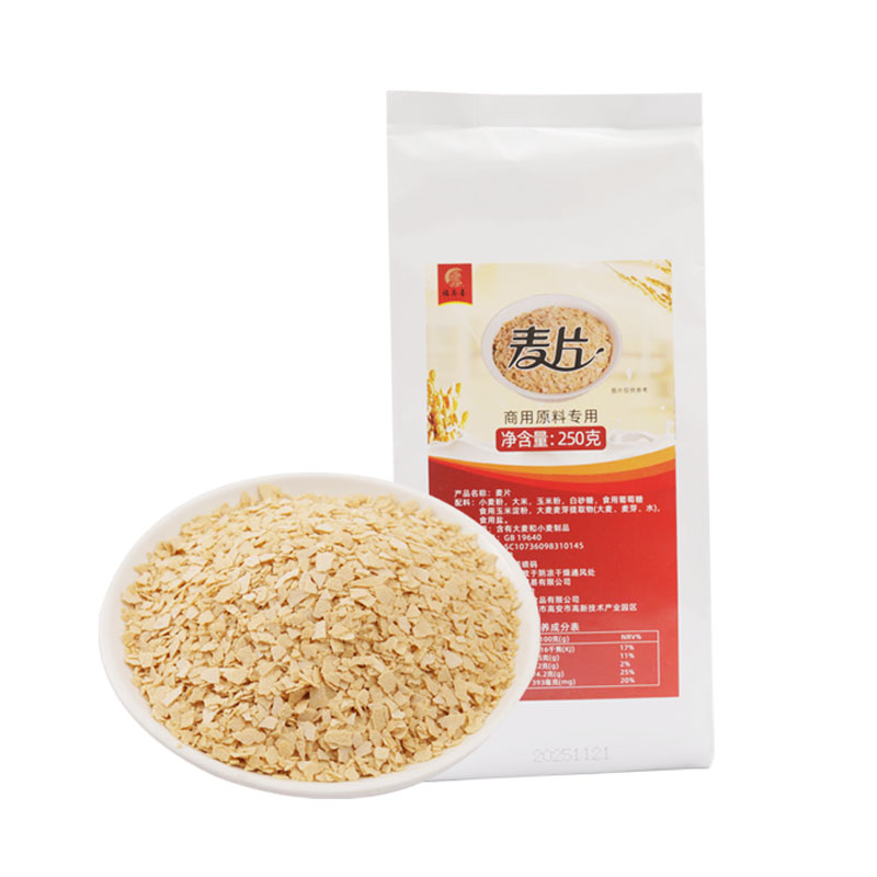 福与喜麦片250g商用即食脆碎片