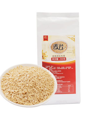 福与喜麦片250g商用即食脆碎片
