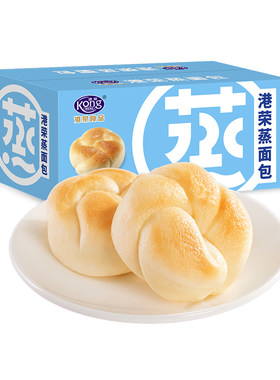 港荣蒸面包早餐整箱手撕吐司小蛋糕礼盒零食老人小孩健康营养食品