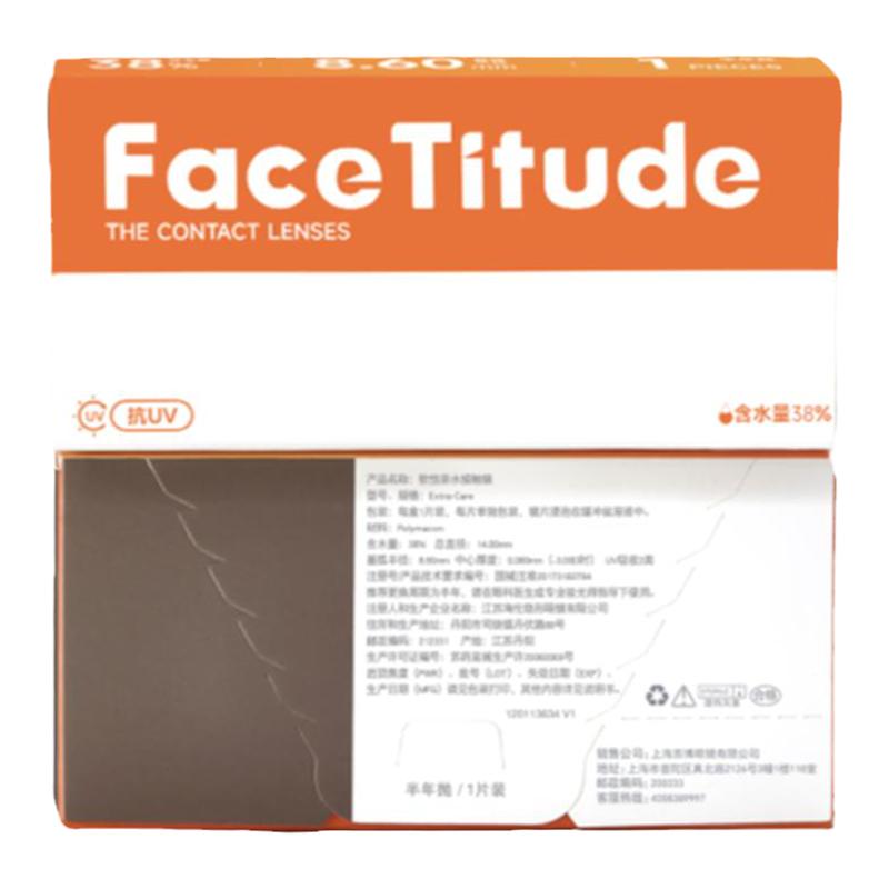 FaceTitude瞳昕隐形眼镜半年抛隐镜眼镜近视透明片盒宝岛官网正品