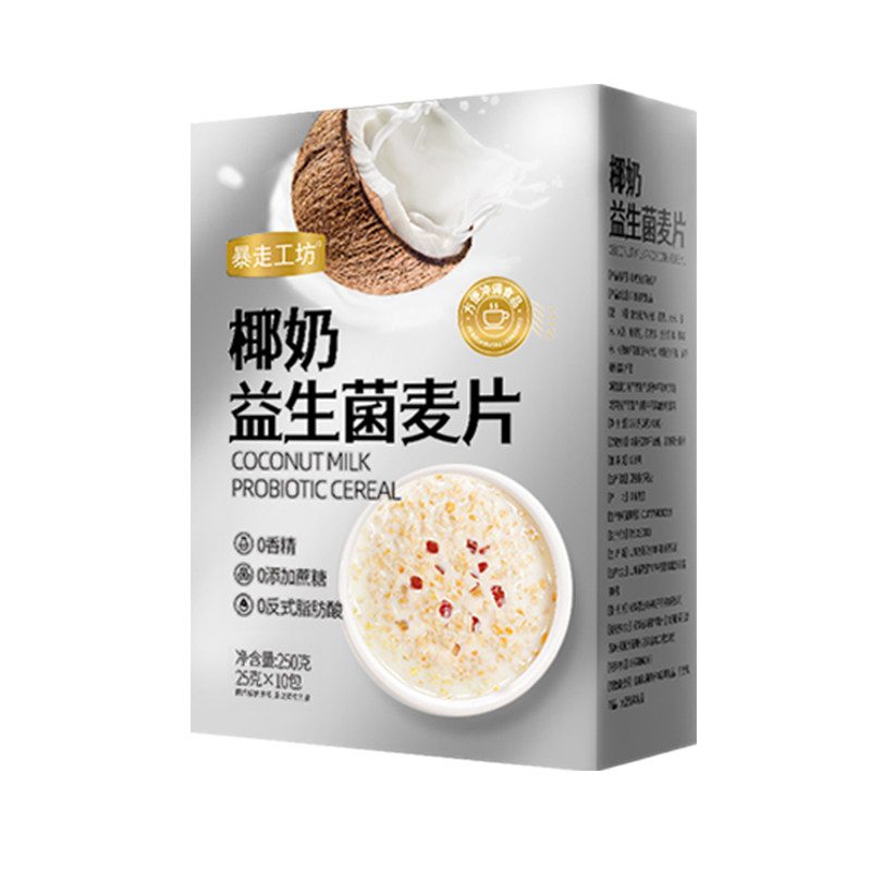 暴走工坊椰奶益生菌麦片健身营养代餐早餐冲泡即食麦片饱腹食品