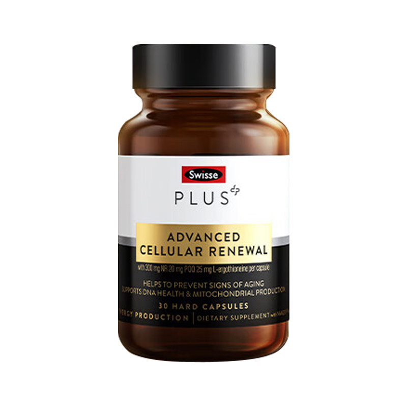 澳洲Swisse斯维诗NAD+细胞新生瓶时光胶囊PLUS麦角硫因童颜丸进口