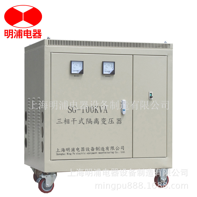 电器设备 三相隔离变压器100KVA 380V转200V