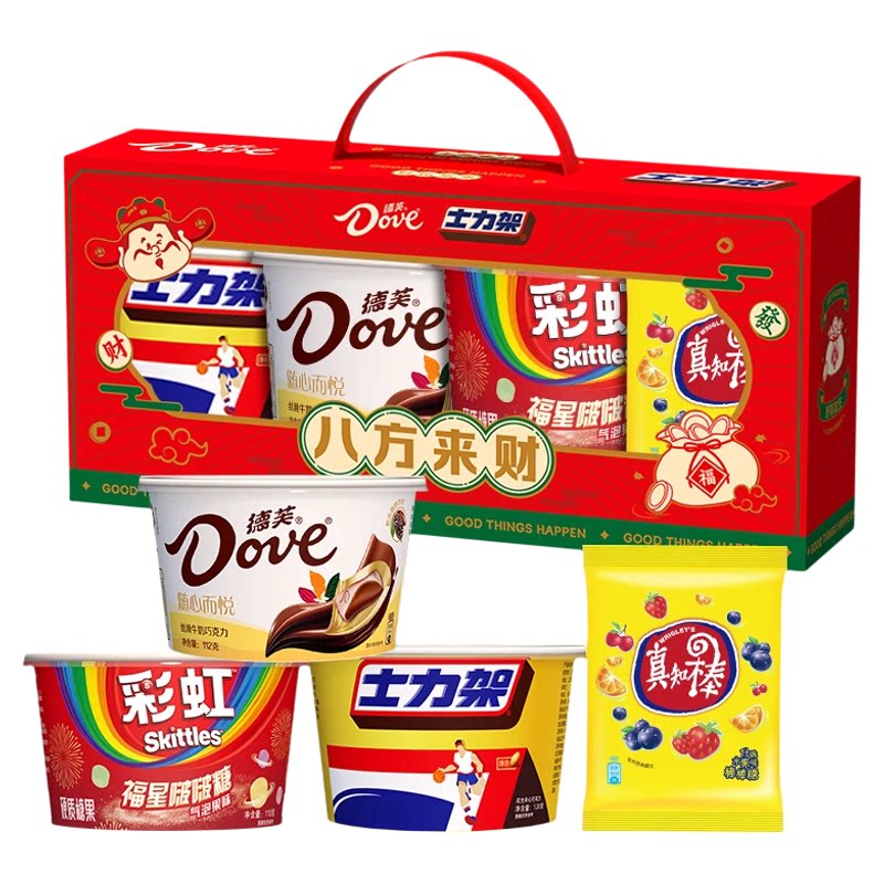 德芙八方来财礼盒437g*3盒巧克力年货节礼盒送礼【仁汇优品S】
