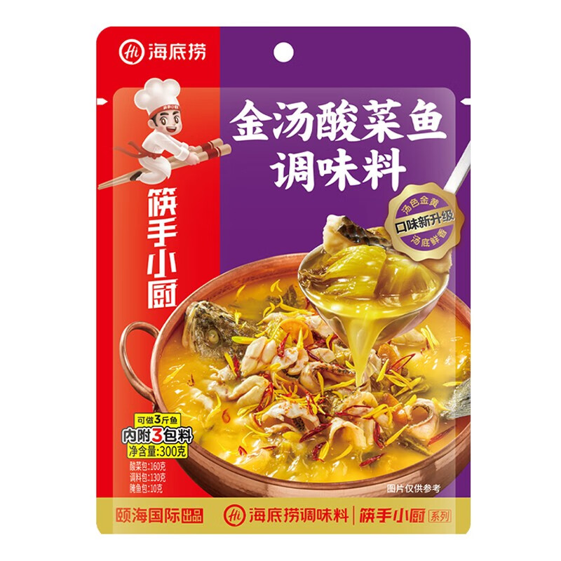 海底捞老坛酸菜鱼调味料