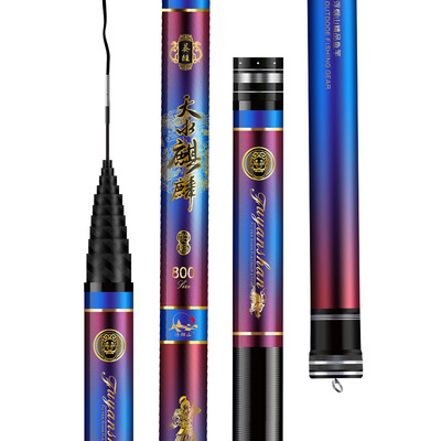 浮烟山8-15米鱼竿超轻传统长杆