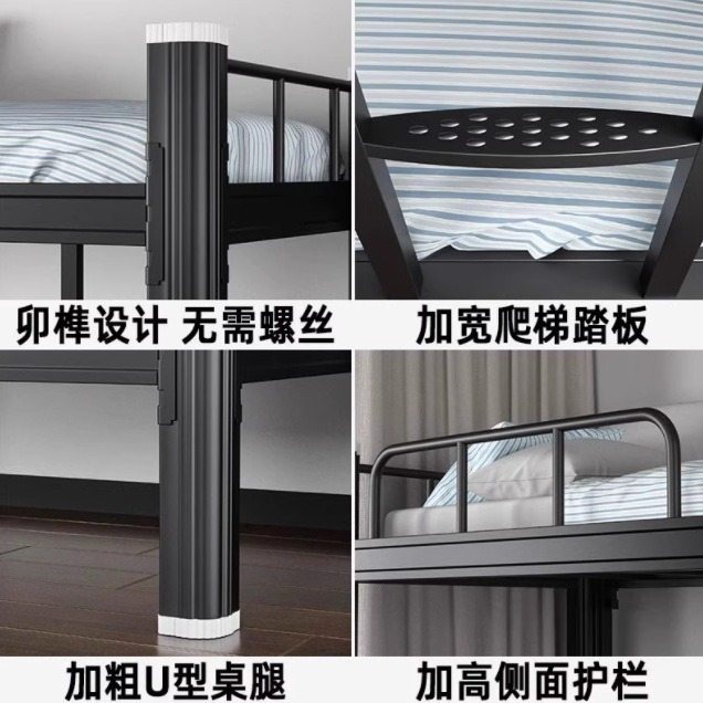 加厚上下铺床双层学校宿舍架子床工人铁双人床高低工地型材床公寓