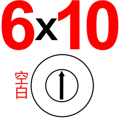 塑胶模具日期章22年月合并章 数字章字母章环保章年章月章日章 标准件/零部件/工业耗材 模具 原图主图