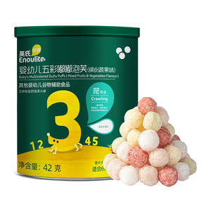 英氏婴幼儿泡芙五彩嘟嘟小球缤纷英式婴儿零食官方正品母婴店同款