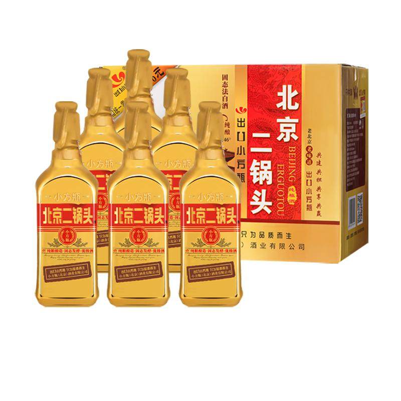 出口小方瓶牌46度金方500ml*6瓶