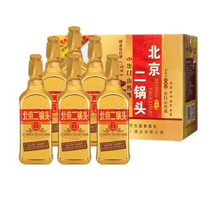 出口小方瓶 永丰牌北京二锅头清香型纯粮白酒 46度金方瓶 礼盒装