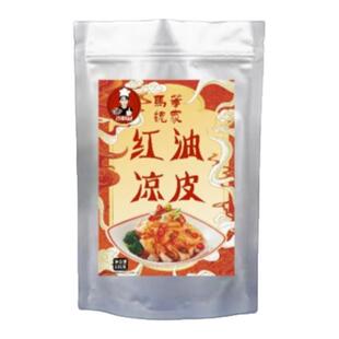 正宗马华魏家陕西凉皮开袋即食汉中米皮手工特产免煮即食面皮3袋