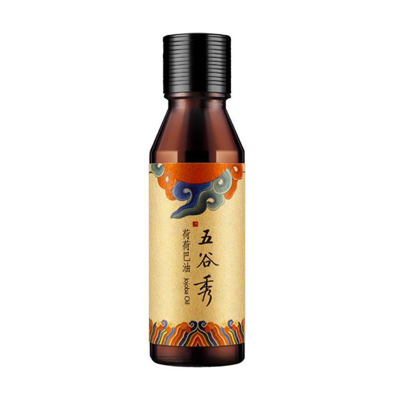 五谷秀荷荷巴油霍霍巴亲肤杜青峰