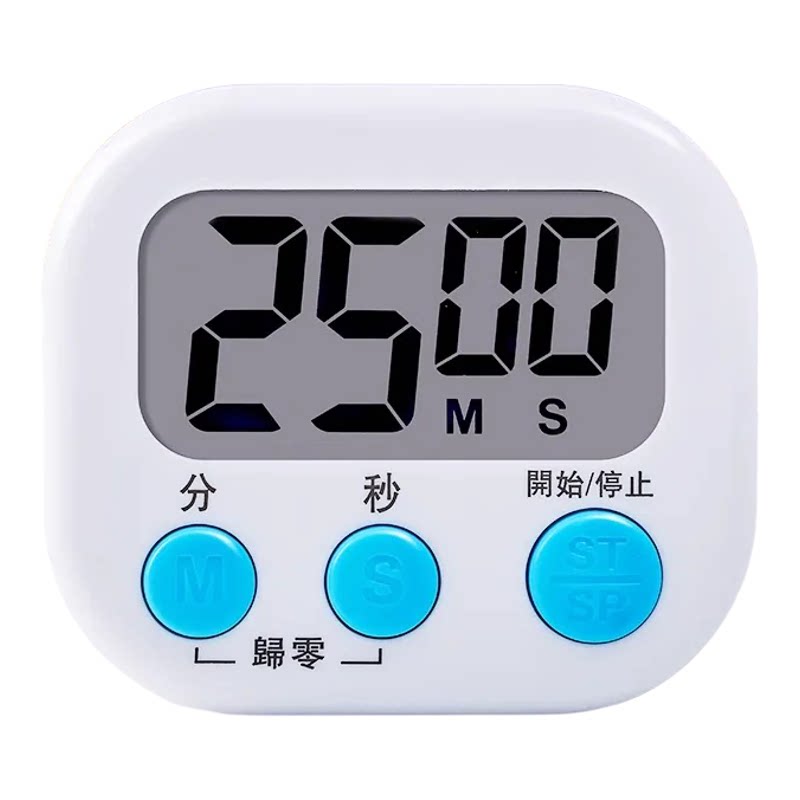 厨房商用倒计时定时提醒器