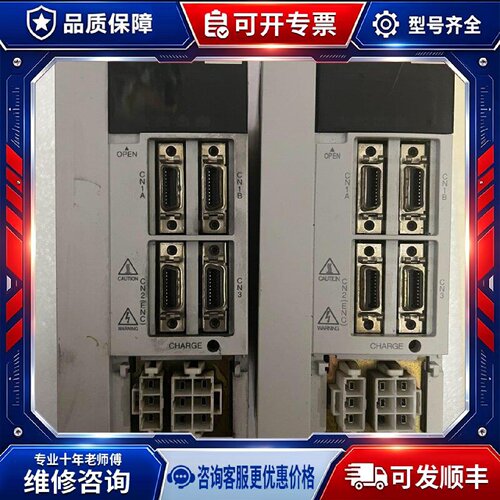 【议价-可维修】 MITSUBISHI MR-J2S-80A-EP166 EN068 驱动器 /均