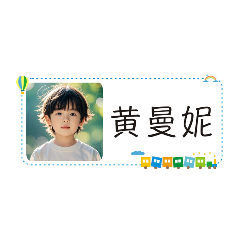 幼儿园宝宝背胶照片姓名贴名字贴儿童水杯贴纸大头贴带头像大头贴