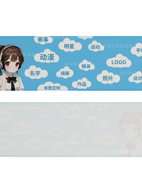 运动毛巾来图定制图案logo印字汗巾健身街舞毛巾速干马拉松擦汗巾