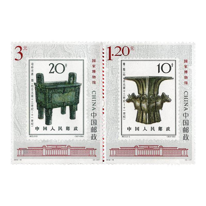 中国邮政镇馆之宝文物纪念邮票高颜值三星堆集邮收藏册真品送礼物