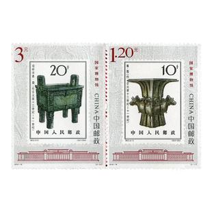 中国邮政镇馆之宝文物纪念邮票高颜值三星堆集邮收藏册真品送礼物
