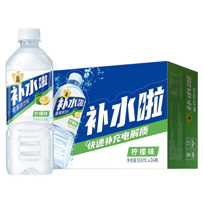 东鹏特饮补水啦电解质水饮料555ml*24瓶整箱运动大瓶装快速补充水