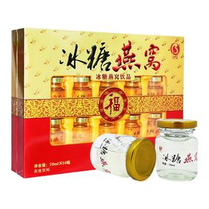 正品孕妇冰糖燕窝即食滋补营养品送礼10瓶高档礼盒装父母长辈饮品