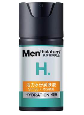 曼秀雷敦活力水份润肤液