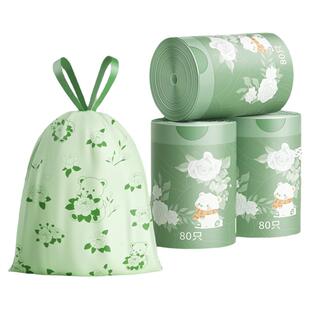 欧凯斯山茶花香味垃圾袋家用加厚手提式抽绳免撕塑料袋厨房实惠装