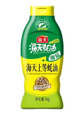 薄盐海天上等蚝油1kg送香烤腌粉