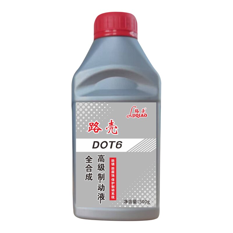 路壳DOT6全合成高等级制动液