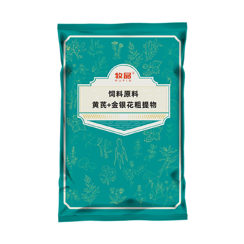 黄芪+金银花增免疫抗病毒添加剂