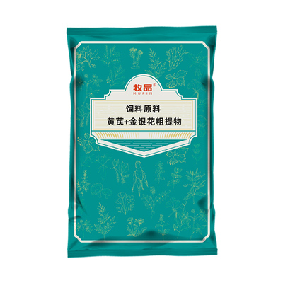 黄芪+金银花增免疫抗病毒添加剂