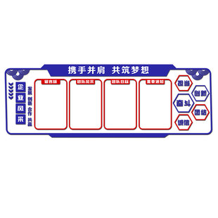 公司企业文化团队员工风采荣誉榜展示墙办公室墙面装饰公告栏墙贴