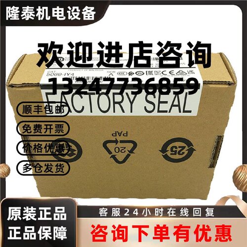 议价5069-IY4输入模块罗克韦尔Allen-Bradley全新现货5069IY4