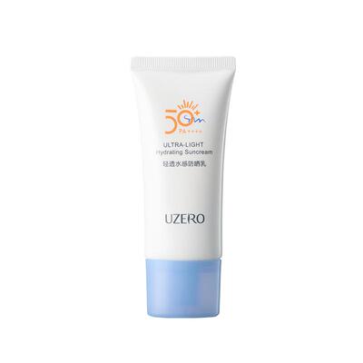 优资莱清透水感防晒乳SPF50+50ml