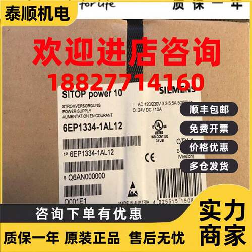议价6EP1334-2BA20/2CA00/3BA00/8AB0/3BA10/7CA00稳定电源输入