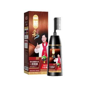 天然植物纯染发剂不沾头皮染发膏