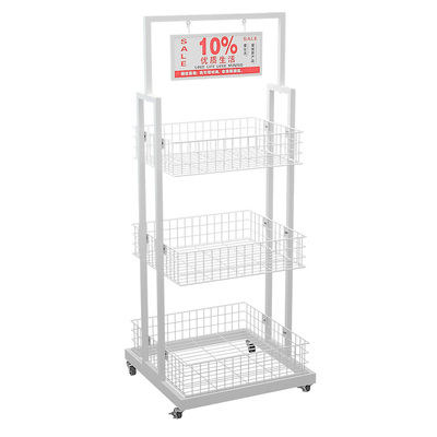 促销移动美观新颖牢固货架