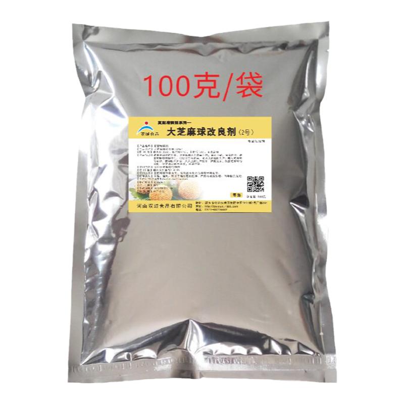 大芝麻球改良剂麻团麻园膨松剂