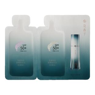 【U先入仓】花西子第二代小黛伞2g防晒体验礼*贴妆/焕亮/养肤