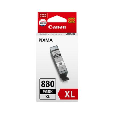 佳能打印机原装墨盒PGI-880C/M