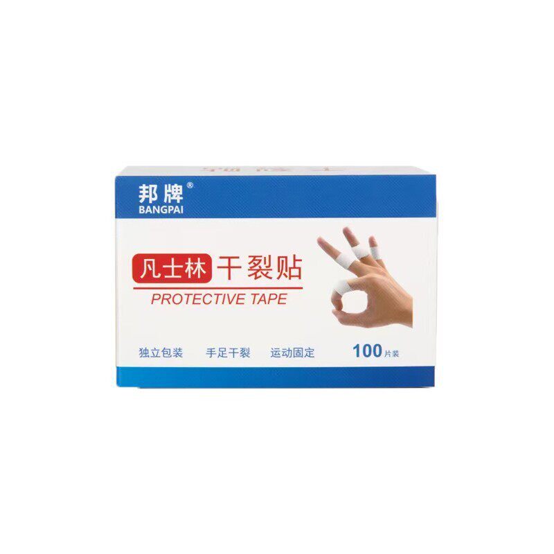 秋冬高粘透气防裂手指干裂贴