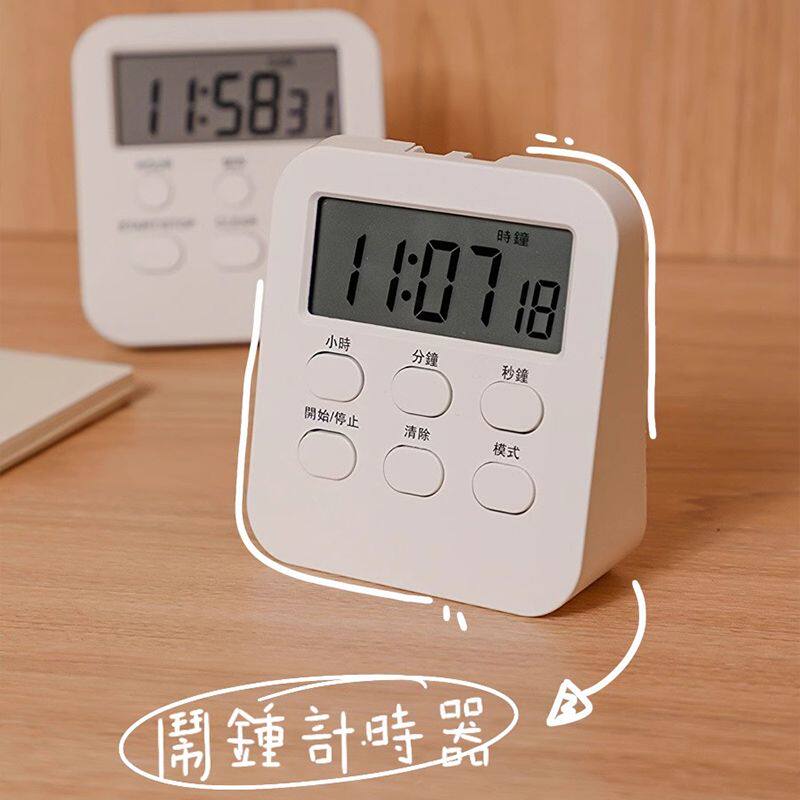 美容院专用计时器提醒器皮肤管理秒表定时器敷面膜倒定时电子闹钟