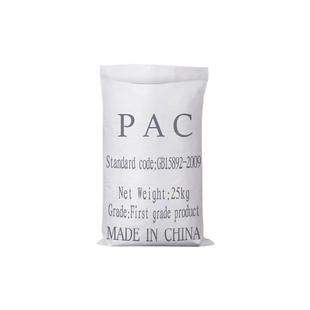 聚合氯化铝PAC污水处理絮凝剂泳池浴池鱼塘澄清剂净水材料沉淀剂