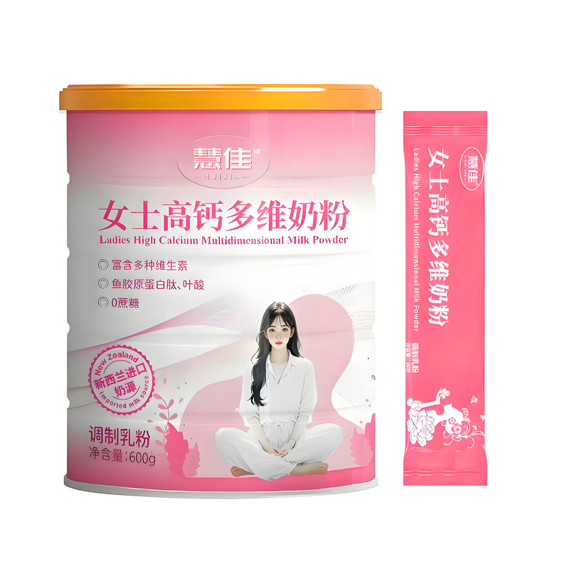 女士专用奶粉高铁高钙多维脱脂0添加进口奶源胶原蛋白补气血养颜